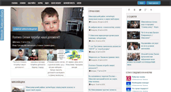 Desktop Screenshot of mykolaiv.info